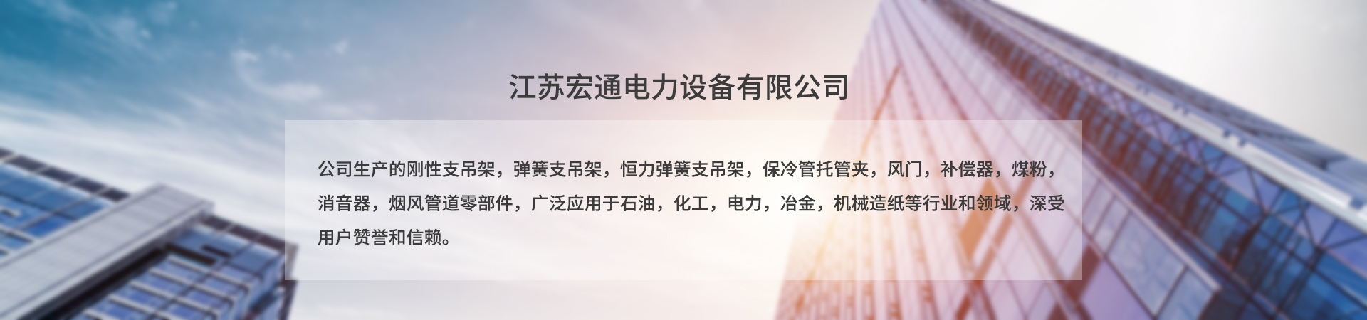 管道彈簧支吊架